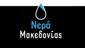 neramakedoniaslogo700
