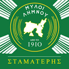 stamateris